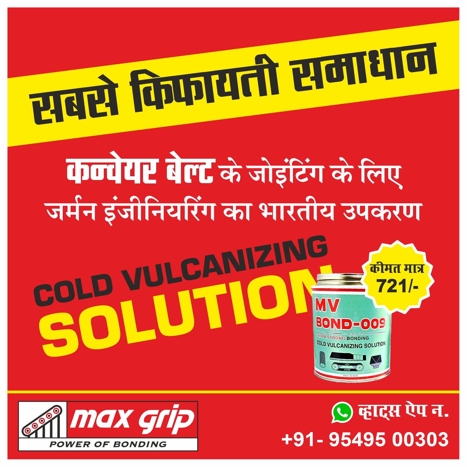 Sales with best collection